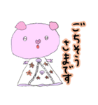 あいあむ＃1（個別スタンプ：15）
