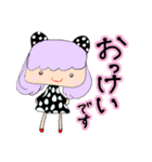 あいあむ＃1（個別スタンプ：17）