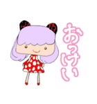 あいあむ＃1（個別スタンプ：18）