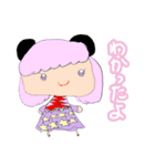 あいあむ＃1（個別スタンプ：22）