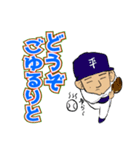 へいはちろう放送局 パート1（個別スタンプ：9）