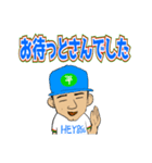 へいはちろう放送局 パート1（個別スタンプ：15）