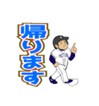 へいはちろう放送局 パート1（個別スタンプ：21）