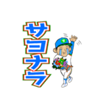 へいはちろう放送局 パート1（個別スタンプ：23）