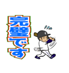 へいはちろう放送局 パート1（個別スタンプ：24）