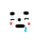 かわいい顔文字【感情】（個別スタンプ：11）