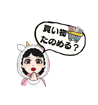 それでもきっと旦那が好き（個別スタンプ：2）
