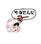 それでもきっと旦那が好き（個別スタンプ：5）