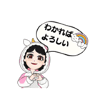 それでもきっと旦那が好き（個別スタンプ：6）