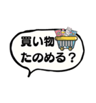 それでもきっと旦那が好き（個別スタンプ：10）