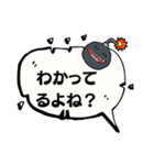 それでもきっと旦那が好き（個別スタンプ：11）