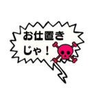 それでもきっと旦那が好き（個別スタンプ：12）