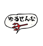 それでもきっと旦那が好き（個別スタンプ：13）