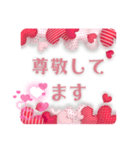 それでもきっと旦那が好き（個別スタンプ：17）