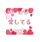それでもきっと旦那が好き（個別スタンプ：18）
