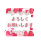 それでもきっと旦那が好き（個別スタンプ：19）