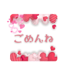 それでもきっと旦那が好き（個別スタンプ：20）