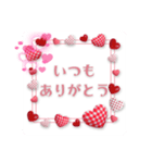 それでもきっと旦那が好き（個別スタンプ：21）