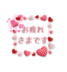 それでもきっと旦那が好き（個別スタンプ：22）