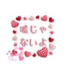 それでもきっと旦那が好き（個別スタンプ：23）