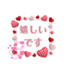 それでもきっと旦那が好き（個別スタンプ：24）