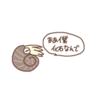 へんてこいきものず（個別スタンプ：5）