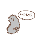 へんてこいきものず（個別スタンプ：9）