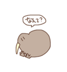 へんてこいきものず（個別スタンプ：11）