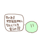 へんてこいきものず（個別スタンプ：23）