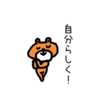 クマの皆さん・褒める！励ます！労う！普通（個別スタンプ：21）