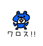 クマの皆さん・褒める！励ます！労う！普通（個別スタンプ：31）