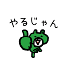 クマの皆さん・褒める！励ます！労う！普通（個別スタンプ：36）