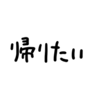 大人の反抗期（個別スタンプ：6）