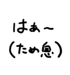 大人の反抗期（個別スタンプ：7）