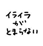 大人の反抗期（個別スタンプ：8）