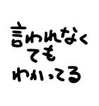 大人の反抗期（個別スタンプ：11）