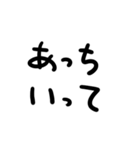 大人の反抗期（個別スタンプ：12）