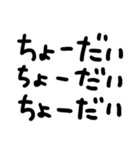 大人の反抗期（個別スタンプ：14）