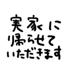 大人の反抗期（個別スタンプ：17）