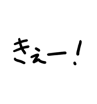 大人の反抗期（個別スタンプ：19）