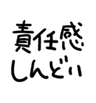 大人の反抗期（個別スタンプ：22）
