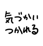 大人の反抗期（個別スタンプ：23）