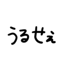 大人の反抗期（個別スタンプ：24）