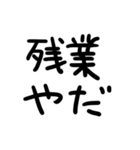 大人の反抗期（個別スタンプ：27）