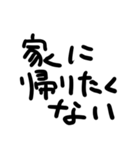 大人の反抗期（個別スタンプ：29）