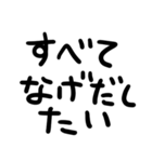 大人の反抗期（個別スタンプ：31）
