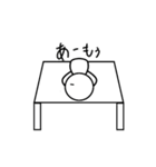 アタスなワタシ（個別スタンプ：9）