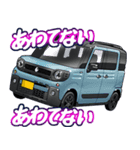 車(SUV11)クルマバイクシリーズ（個別スタンプ：1）