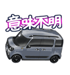 車(SUV11)クルマバイクシリーズ（個別スタンプ：4）