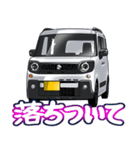 車(SUV11)クルマバイクシリーズ（個別スタンプ：6）